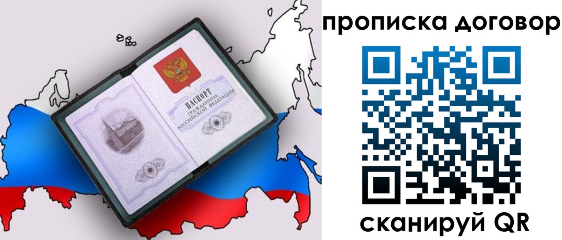 где прописаться в Каменке