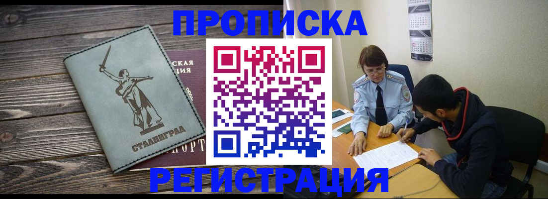 регистрация для дет. сада в Каменке