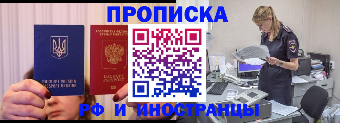 временная регистрация госуслуги в Каменке